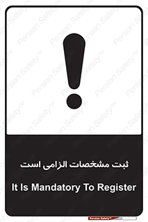necessary , ضروری , لازم , نوشتن , 