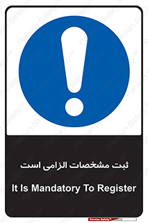 necessary , ضروری , لازم , نوشتن , 