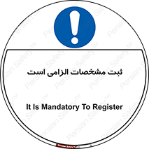 necessary , ضروری , لازم , نوشتن , 
