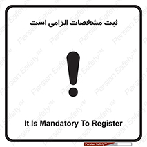 necessary , ضروری , لازم , نوشتن , 