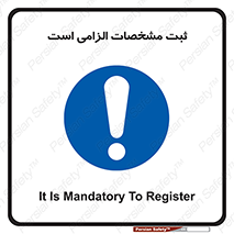 necessary , ضروری , لازم , نوشتن , 