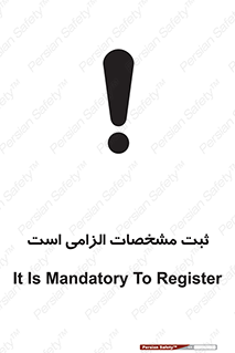 necessary , ضروری , لازم , نوشتن , 