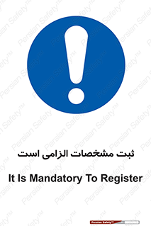 necessary , ضروری , لازم , نوشتن , 