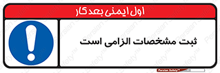 necessary , ضروری , لازم , نوشتن , 
