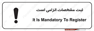 necessary , ضروری , لازم , نوشتن , 