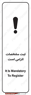 necessary , ضروری , لازم , نوشتن , 