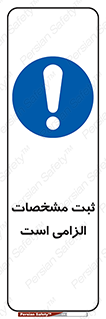 necessary , ضروری , لازم , نوشتن , 