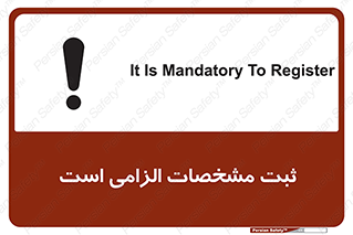 necessary , ضروری , لازم , نوشتن , 