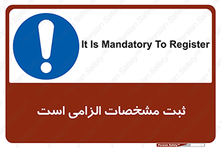 necessary , ضروری , لازم , نوشتن , 