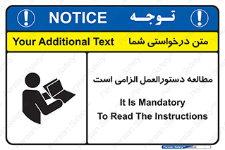 necessary , خواندن , ساختار , برگه ایمنی , ماشین الات , 