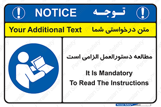 necessary , خواندن , ساختار , برگه ایمنی , ماشین الات , 