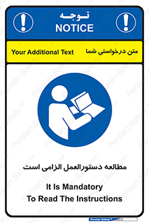 necessary , خواندن , ساختار , برگه ایمنی , ماشین الات , 