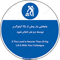 person , load , safety , تکان دادن , بلندکردن , بیشتر از , وزن , 