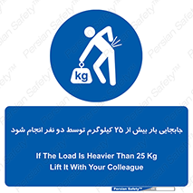 person , load , safety , تکان دادن , بلندکردن , بیشتر از , وزن , 
