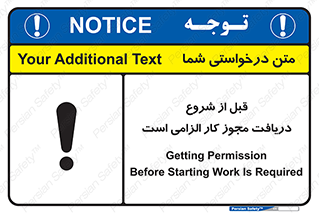 necessary , authorize , تاییدیه , مجاز , ضروری , فعالیت , 