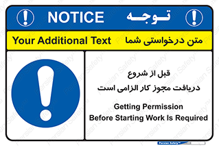 necessary , authorize , تاییدیه , مجاز , ضروری , فعالیت , 