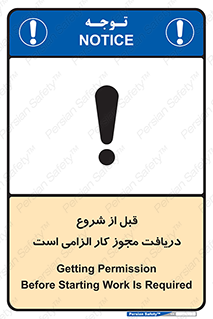 necessary , authorize , تاییدیه , مجاز , ضروری , فعالیت , 