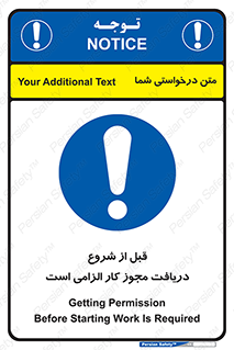necessary , authorize , تاییدیه , مجاز , ضروری , فعالیت , 