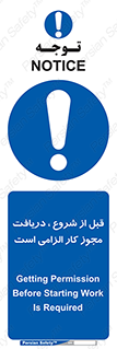 necessary , authorize , تاییدیه , مجاز , ضروری , فعالیت , 