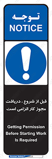 necessary , authorize , تاییدیه , مجاز , ضروری , فعالیت , 