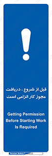 necessary , authorize , تاییدیه , مجاز , ضروری , فعالیت , 