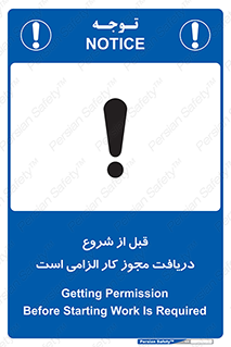 necessary , authorize , تاییدیه , مجاز , ضروری , فعالیت , 