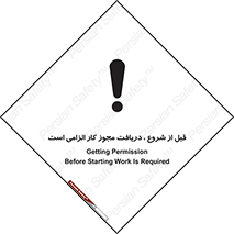 necessary , authorize , تاییدیه , مجاز , ضروری , فعالیت , 