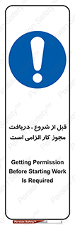 necessary , authorize , تاییدیه , مجاز , ضروری , فعالیت , 