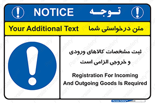 necessary , warehouse , store , shop , نوشتن , اطلاعات , جنس , ضروری , 