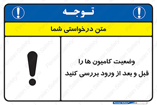 enter , inside , trailer , چک , شرایط , تریلر , کمپرسی , ماشین سنگین , 