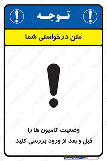 enter , inside , trailer , چک , شرایط , تریلر , کمپرسی , ماشین سنگین , 