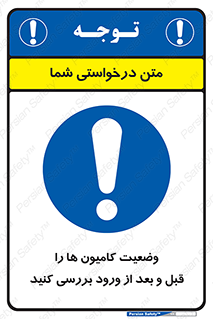 enter , inside , trailer , چک , شرایط , تریلر , کمپرسی , ماشین سنگین , 
