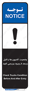 enter , inside , trailer , چک , شرایط , تریلر , کمپرسی , ماشین سنگین , 