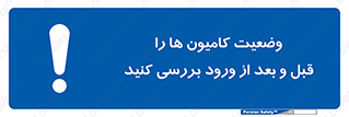 enter , inside , trailer , چک , شرایط , تریلر , کمپرسی , ماشین سنگین , 