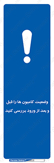 enter , inside , trailer , چک , شرایط , تریلر , کمپرسی , ماشین سنگین , 