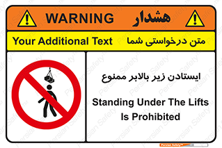 prohibited , lift , آسانسور , توقف , پایین پای , 