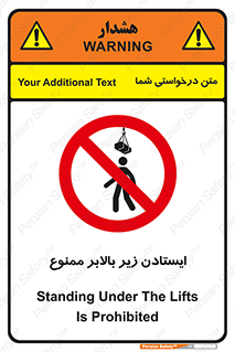 prohibited , lift , آسانسور , توقف , پایین پای , 