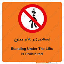 prohibited , lift , آسانسور , توقف , پایین پای , 