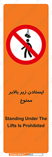 prohibited , lift , آسانسور , توقف , پایین پای , 
