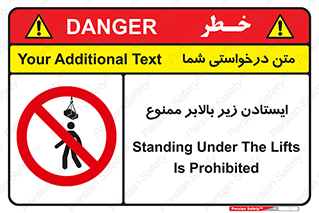 prohibited , lift , آسانسور , توقف , پایین پای , 