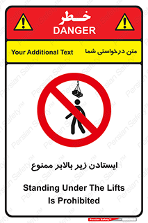 prohibited , lift , آسانسور , توقف , پایین پای , 