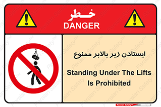 prohibited , lift , آسانسور , توقف , پایین پای , 