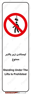 prohibited , lift , آسانسور , توقف , پایین پای , 