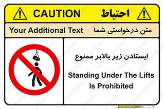 prohibited , lift , آسانسور , توقف , پایین پای , 