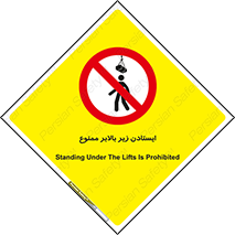 prohibited , lift , آسانسور , توقف , پایین پای , 