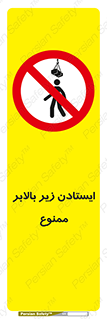 prohibited , lift , آسانسور , توقف , پایین پای , 