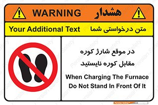 area , don’t , melt , temp , زمان , ذوب , فاصله مناسب , رعایت کنید , ممنوع , 