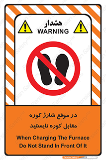 area , don’t , melt , temp , زمان , ذوب , فاصله مناسب , رعایت کنید , ممنوع , 