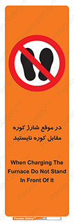 area , don’t , melt , temp , زمان , ذوب , فاصله مناسب , رعایت کنید , ممنوع , 
