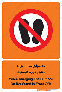 area , don’t , melt , temp , زمان , ذوب , فاصله مناسب , رعایت کنید , ممنوع , 